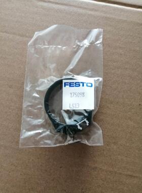 【工控数码】询价正品FESTO费斯托固定组件175098 SMBR-8-40