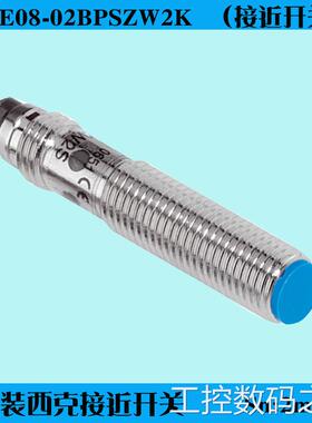 询价原装SICK西克IME08-02BPSZW2K三线接近开关PNP常开传感器1040