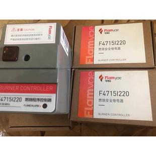 询价点火控制器F4715I220代替R4715 F4750I220 F4750U220