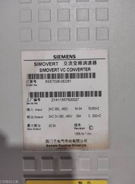询价6SE726-ED61 西门子7变频器 60SE7026-8ED61 拆机议价