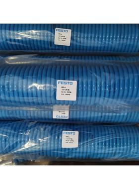询价FESTO费斯托螺旋型塑料气管19796 PPS-6-7,5-1/4-BL