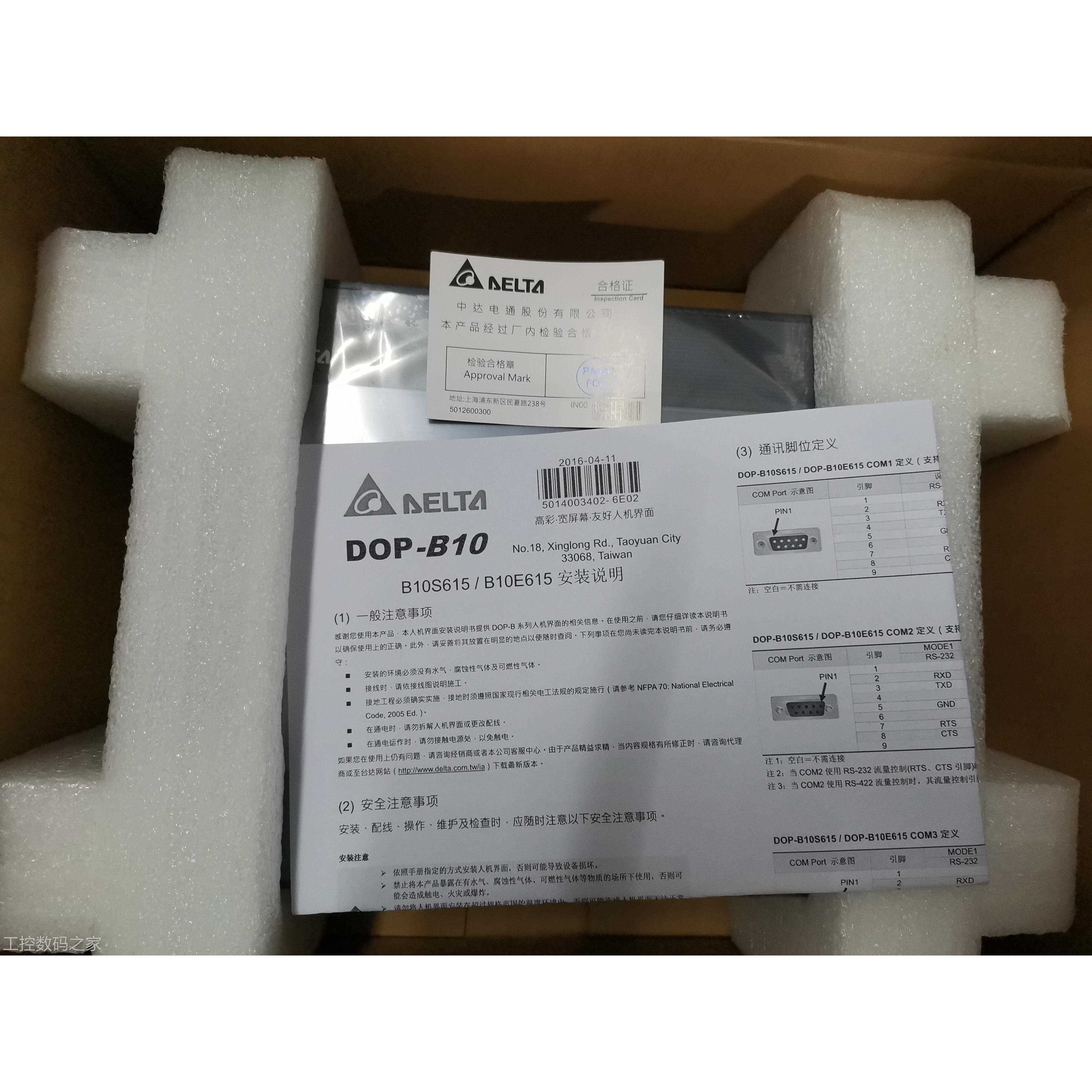 询价台达DO/P-B08S515B10S615/AS57CSWTD/1A10THTD1/07EV/EG/110C