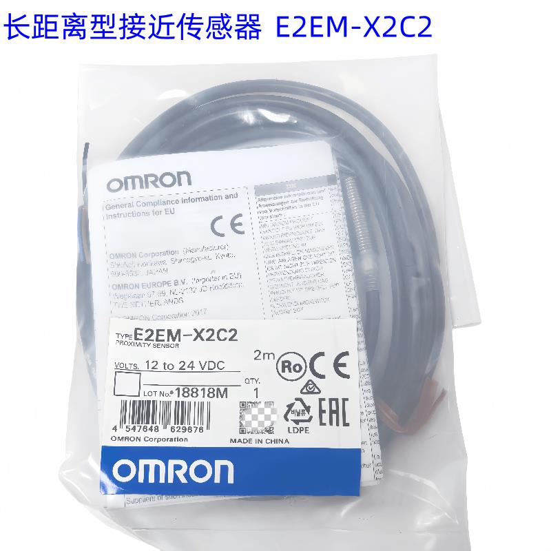 询价E2EM-X2C1-M1 E2EM-X4C1-M1 E2EM-X2C2 2M E2EM-X4X2 E2EM-X8