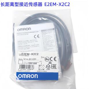 E2EM X4C1 X2C2 询价E2EM X4X2 X2C1