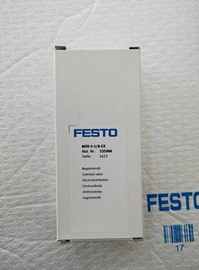 【工控数码】费斯托FESTO防爆电磁阀535906 MFH-5-1/8-EX议价