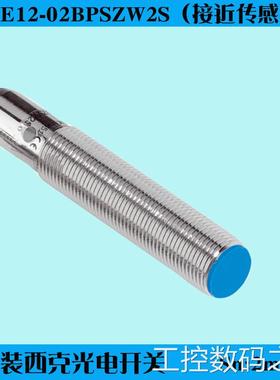 询价1040734原装SICK西克IME12-02BPSZW2S三线接近开关埋入式传感
