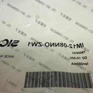 08NNO 接近开关 IM12 实体店铺议价议价 ZW1 正品 询价原装 SICK