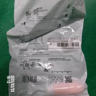 原装易福门 连接器EVC810议价