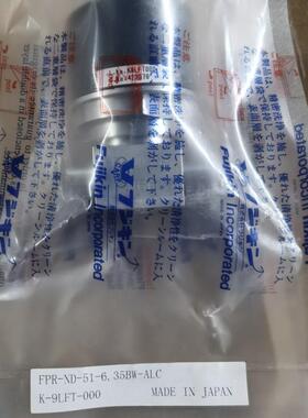 询价富士金 隔膜阀FPR-ND-51-6.35BW-ALC议价