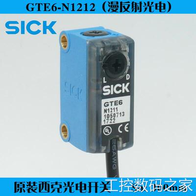 询价1051784德国SICK西克GTE6-N1212漫反射NPN光电传感器GTE6-N12