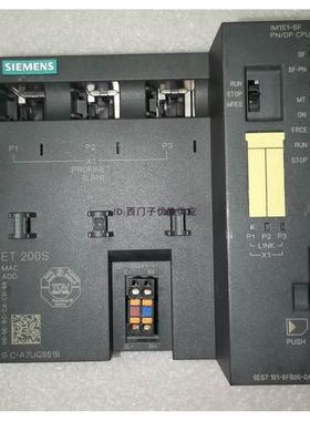 询价95新6ES7 151 6ES7151-8FB00-0AB0西门子IM151-8FPN/