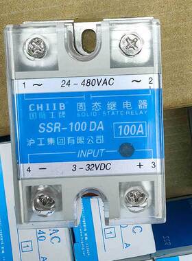 询价沪工工牌CHIIB固态继电器SSR-40DA 10A 25A 60A 80A 20A15A 1