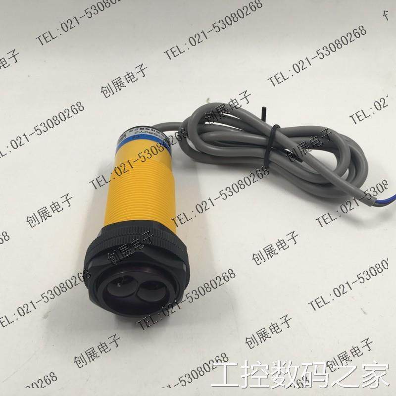 询价正品沪工红外线漫反射光电开关E3F-DS50Y2 220V二线常闭远距
