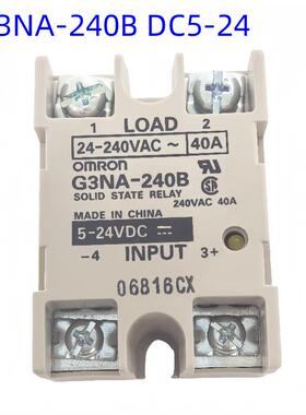 询价G3NA-240B G3NB-275B-1 220B 210B 240B DC5-24 205B 290B-1