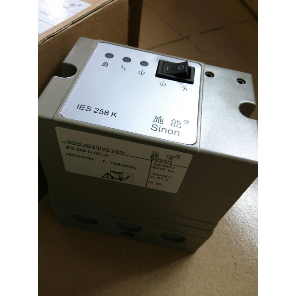 【工控数码】SINON施能 IES258-5/1W..K IES258K 烧嘴控制器议价