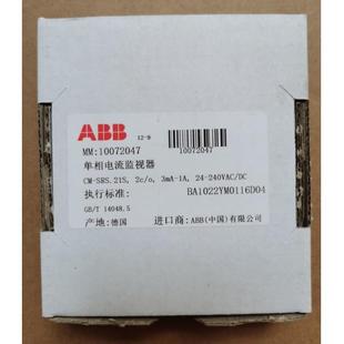 SRS.21S ABB单相电流监视器 240VA 3mA 询价原装