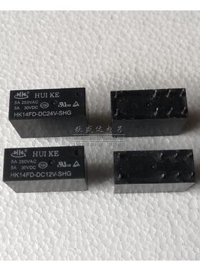 询价汇科继电器HK14FD-DC24V DC12V-SHG 两组转换8脚5A 散新议价