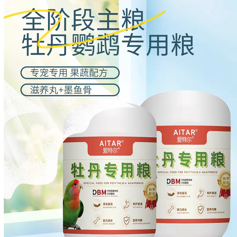 呵护肠道营养全面当季新粮