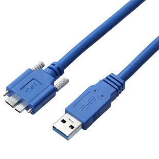 Basler工业相机USB USB3.0移动硬盘线 Micro 3.0数据线带螺丝锁扣