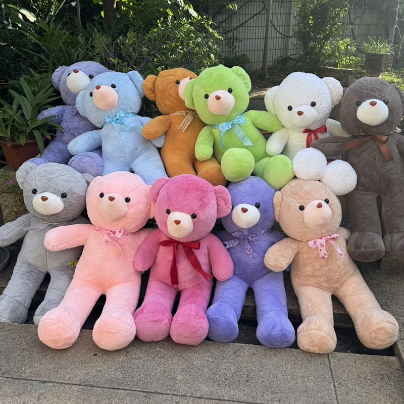 0.9米小熊毛绒玩具成品空皮皮壳