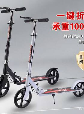 可折叠校园儿童滑板车6-10-15岁