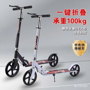儿童滑板车青少年6-10-15岁可折叠男女校园成人手刹两轮代步推荐