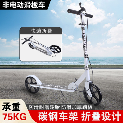 儿童滑板车代步两轮代步车可折叠