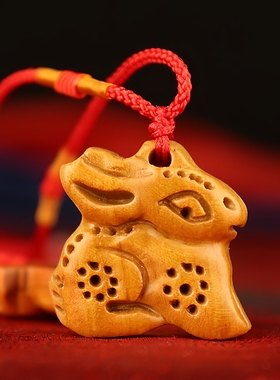 桃木生肖兔吊坠属兔宝宝平安挂件