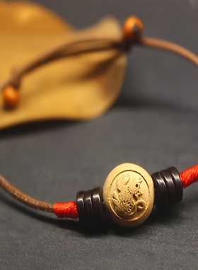 桃木生肖鼠红绳手链属鼠平安手串