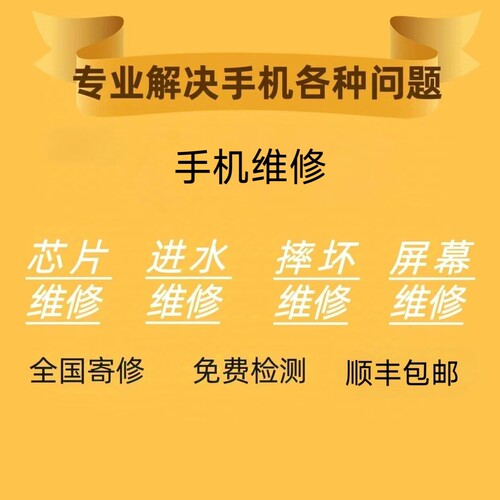 高效快速包邮华为荣耀cpu虚焊