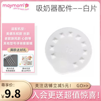 maymom高质量台湾小白片