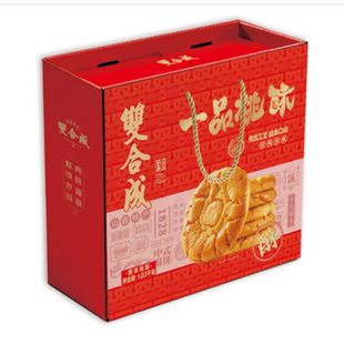 双合成桃酥礼盒装传统中式糕点心早餐零食小吃年货送礼