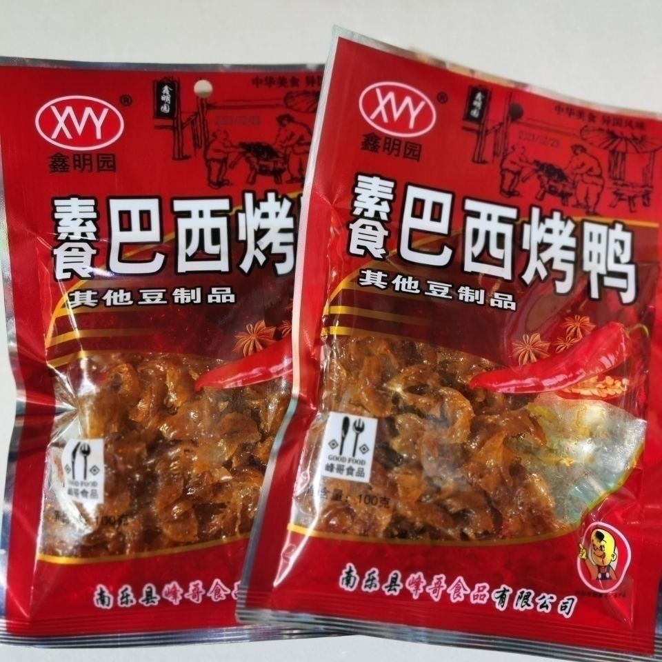 汇湘园素巴西烤鸭100g辣条怀旧素鸡翅甜辣大豆制品休闲零食批发