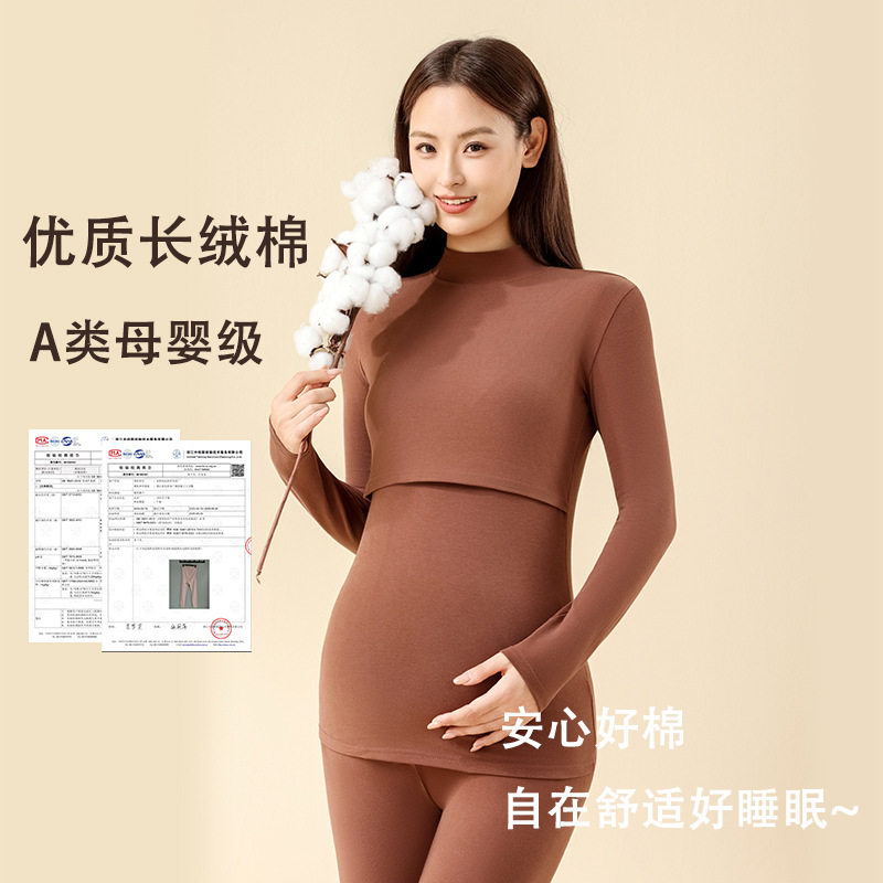 秋冬新款纯棉月子哺乳衣家居服
