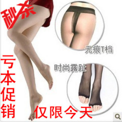 Pantalon collant jeunesse en coton - Ref 756207 Image 11