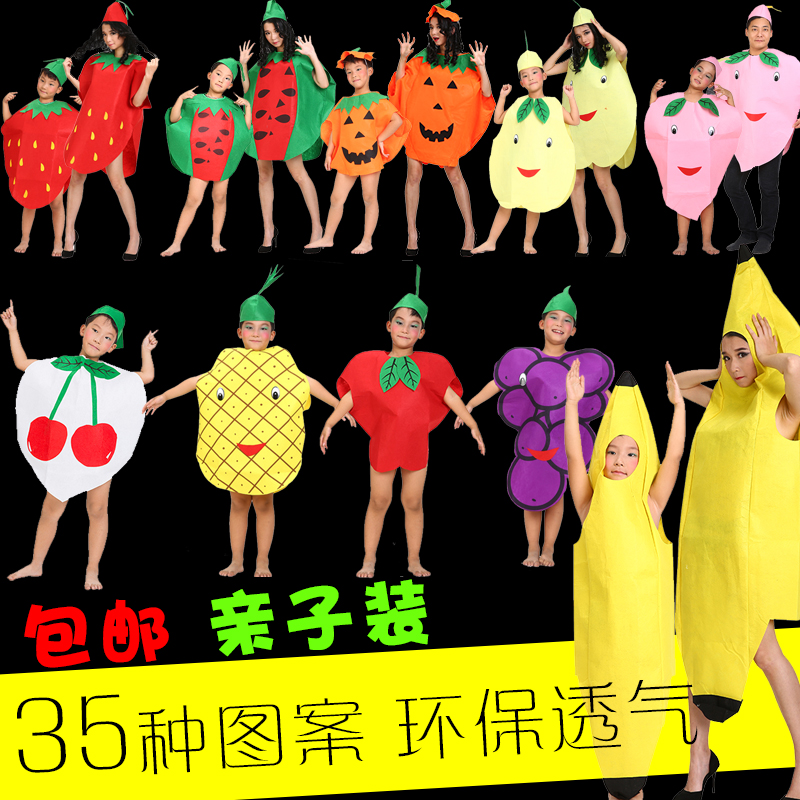 水果表演演出服装幼儿亲子时装