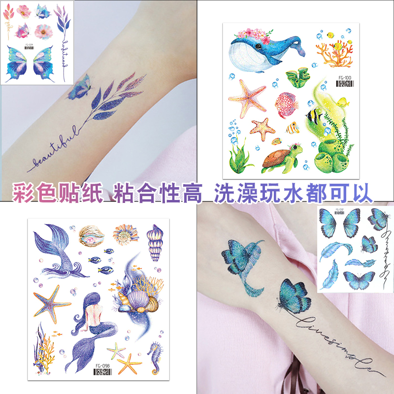 蝴蝶海洋动物纹身贴防水持久仿真贴纸儿童成人角色扮演舞会道具
