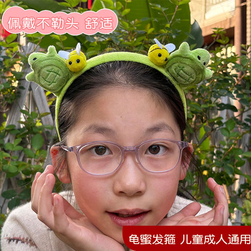 乌龟头扣发箍儿童成人头饰装扮道具好闺蜜送礼搞怪整蛊绿豆芽蜜蜂