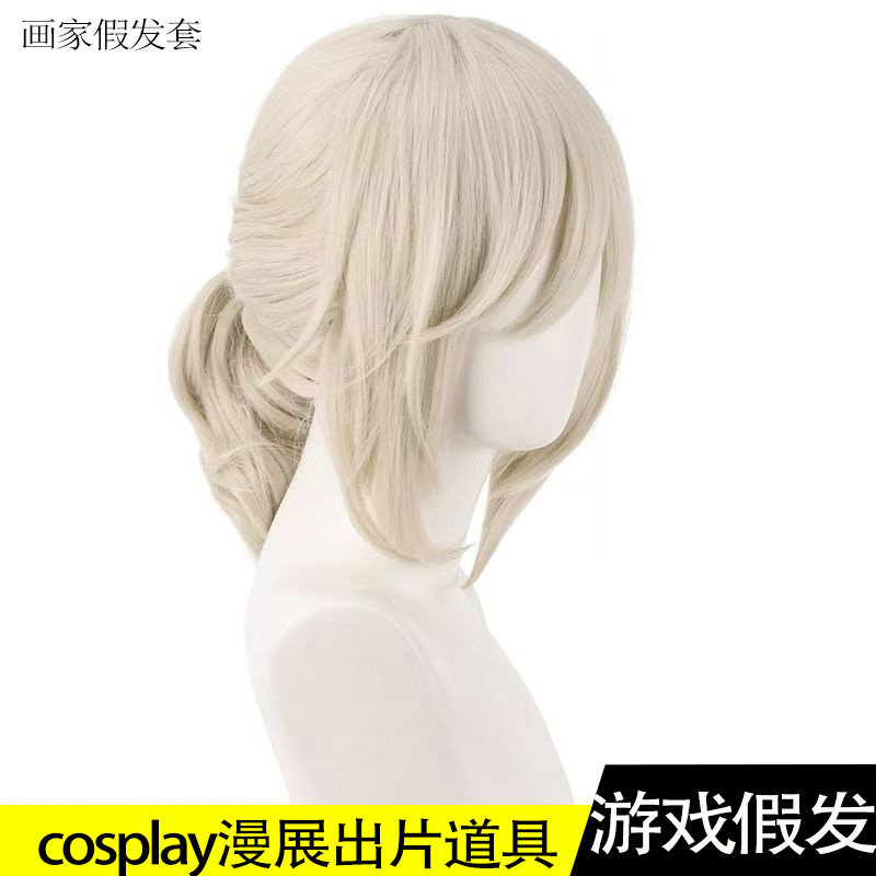 第五人格画家假发cos白色头发套游戏主题舞会派对化妆拍照毛娘
