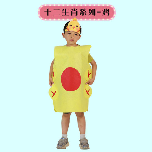 黄色小鸡儿童动物服装十二生肖咯咯哒公鸡母鸡幼儿园舞台走秀节目