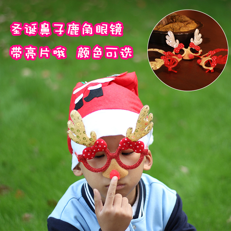 圣诞节儿童成人眼镜亮片鹿角眼镜框亲子游戏互动舞会派对装扮道具