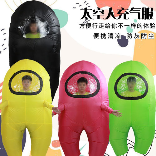 万圣节成人服装太空狼人杀版动漫游戏充气人偶服among us我们之中