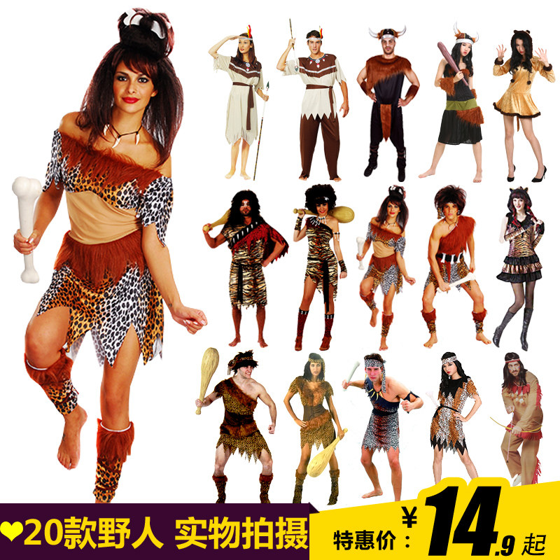 儿童成人野人衣服头饰印第安人原始部落服装非洲土著表演出服道具