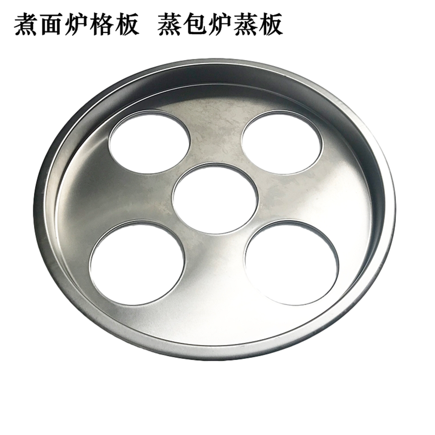 煮汤面炉蒸包炉7孔加厚活动面板桶格板粉篱板挂架木桶4孔蒸片商用