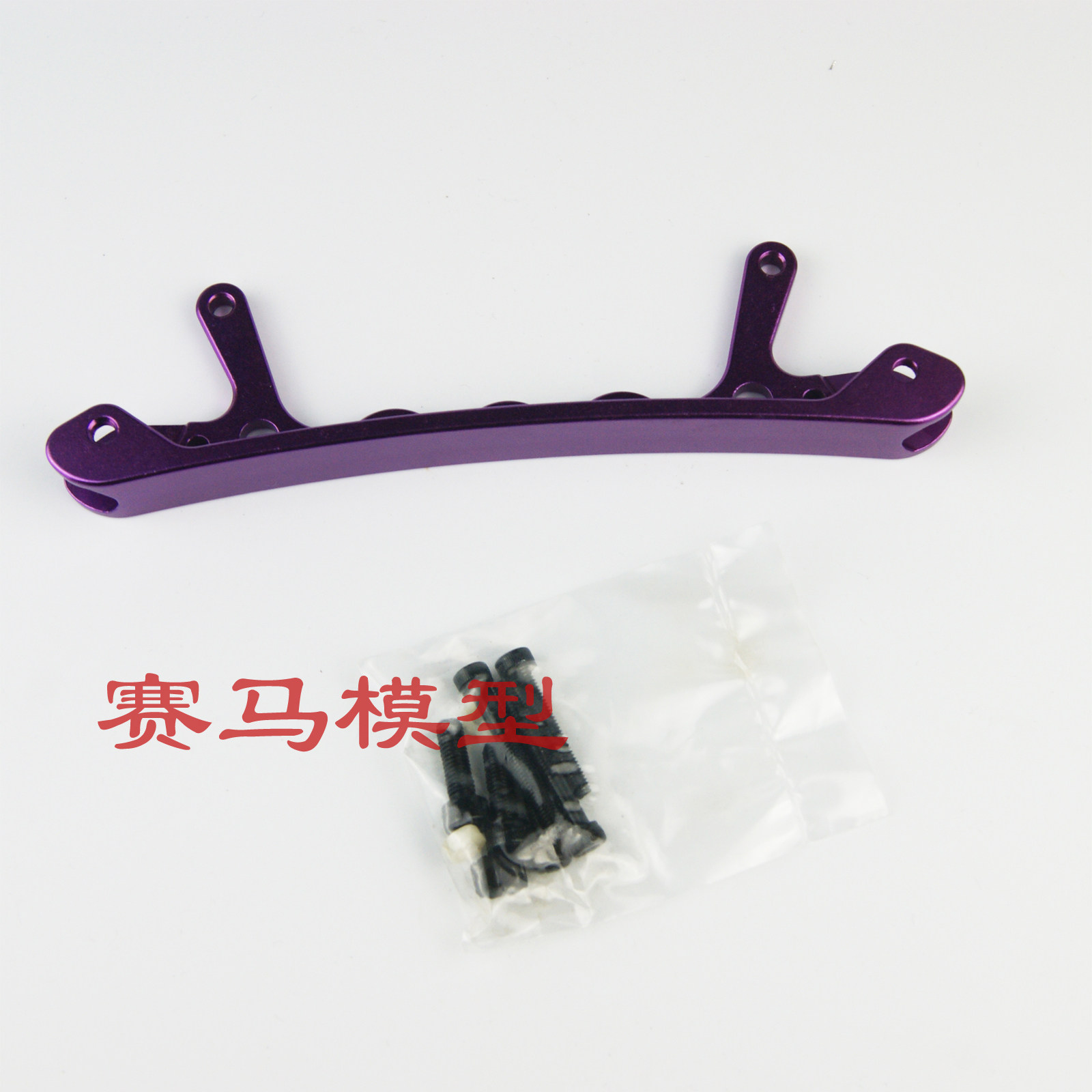BAJA UPGRADED REAR SHOCK ABSORBER SUSPENSION SUPPORT CROSS FRAME HPI 5B 5T 95104