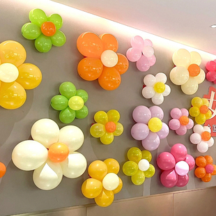 五瓣花气球花朵组合开学毕业典礼舞台教室场景布置橱窗幼儿园装饰