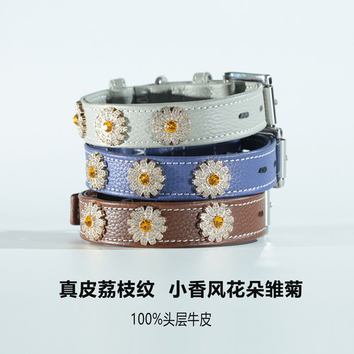 Meige牛皮柔软可调节宠物狗项圈