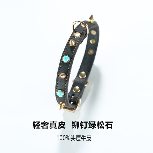 100%头层牛皮个性DIY宠物狗项圈
