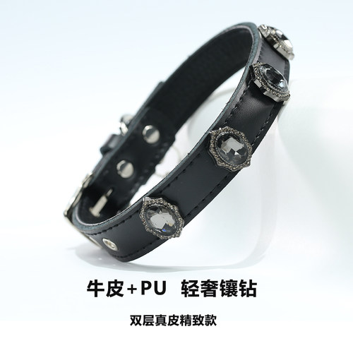 双层真皮轻奢镶钻防勒宠物项圈