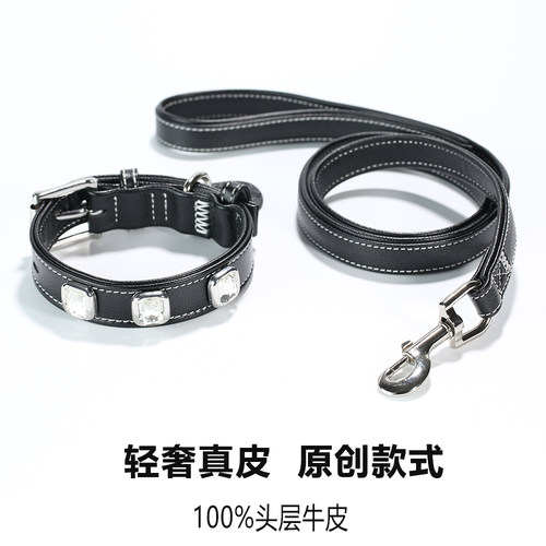 100%头层牛皮镶钻宠物项圈牵引绳